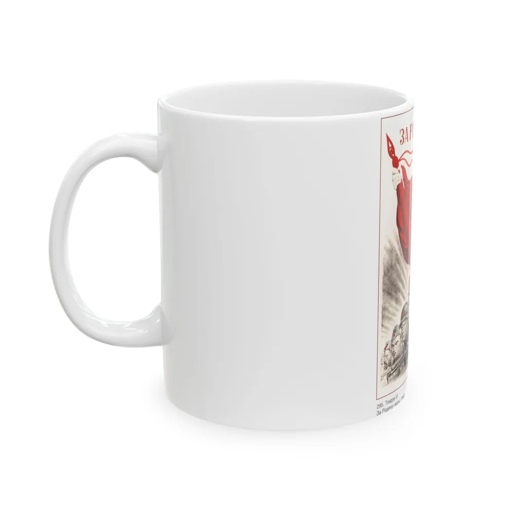 Soviet Era Poster 538 - White Coffee Mug-Go Mug Yourself