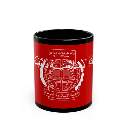 Flag of the Islamic Salvation Front - Black Coffee Mug-11oz-Go Mug Yourself