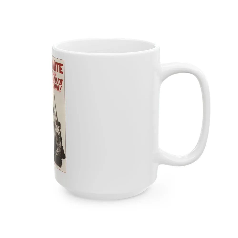 Soviet Era Poster 528 - White Coffee Mug-Go Mug Yourself