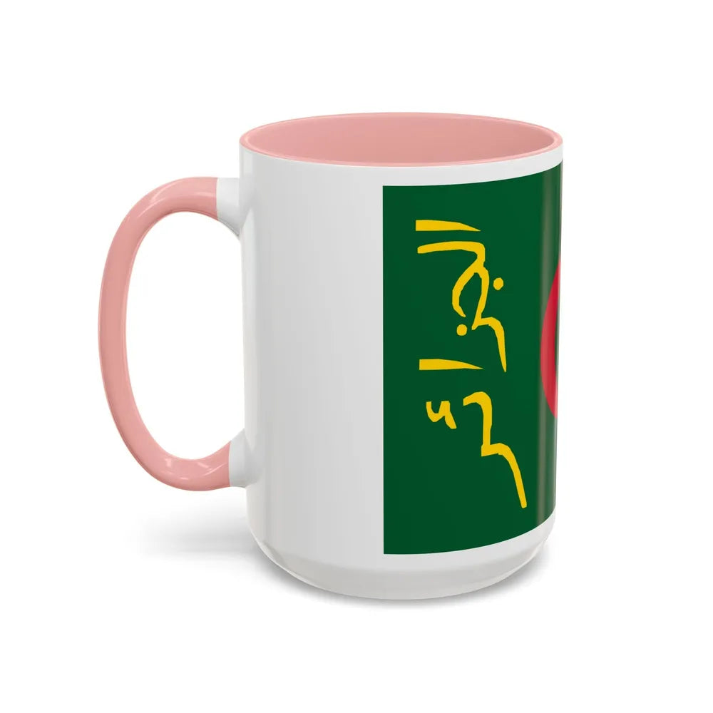 Presidential Standard of Algeria - Accent Coffee Mug-Go Mug Yourself