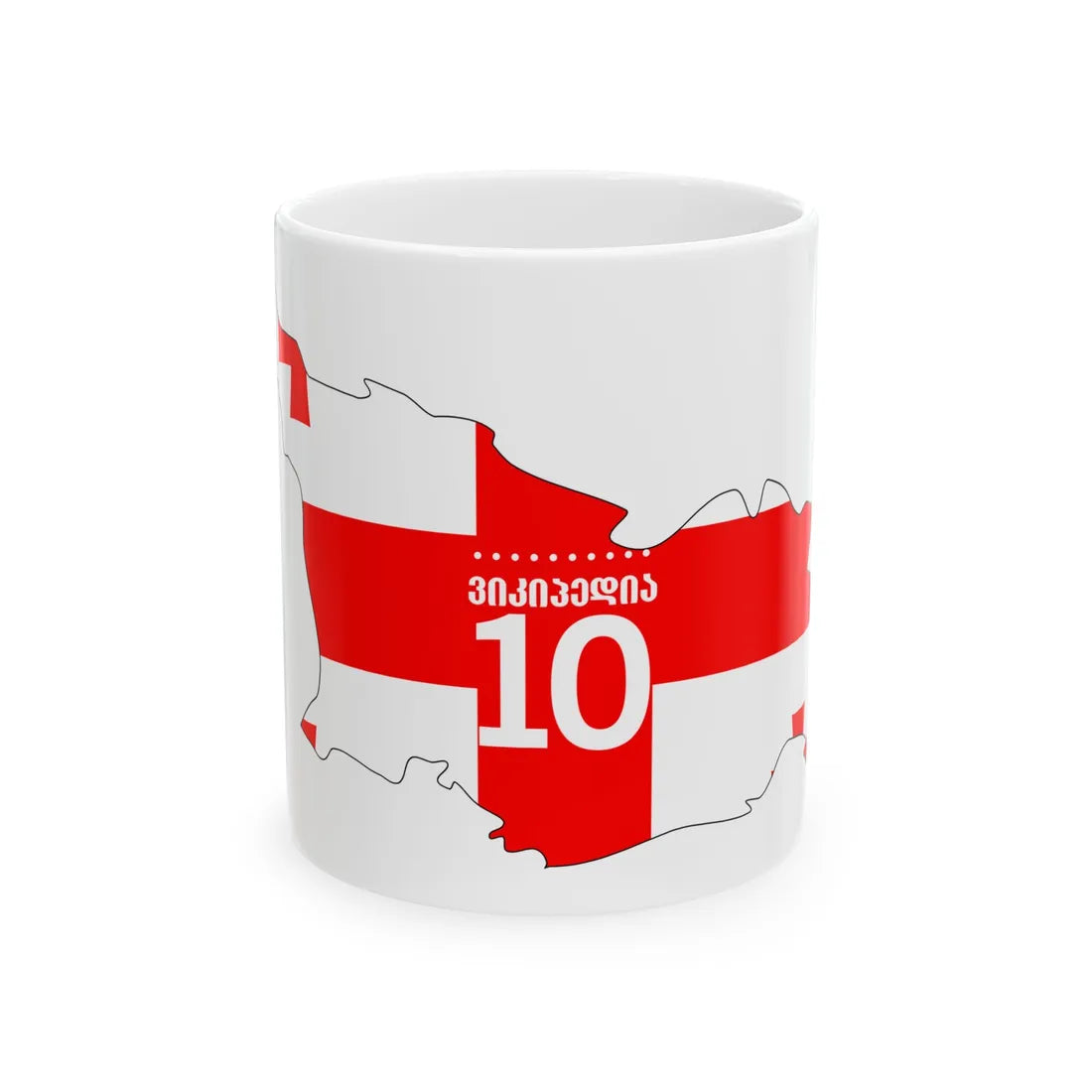 10-Georgia cmyk (Georgia) White Coffee Mug 11oz - Go Mug Yourself