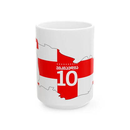 10-Georgia cmyk (Georgia) White Coffee Mug 15oz - Go Mug Yourself