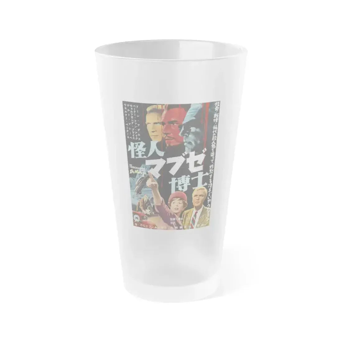 1000 EYES OF DR.MABUSE (3) 1960 Movie Poster - Frosted Pint Glass 16oz 16oz Frosted - Go Mug Yourself