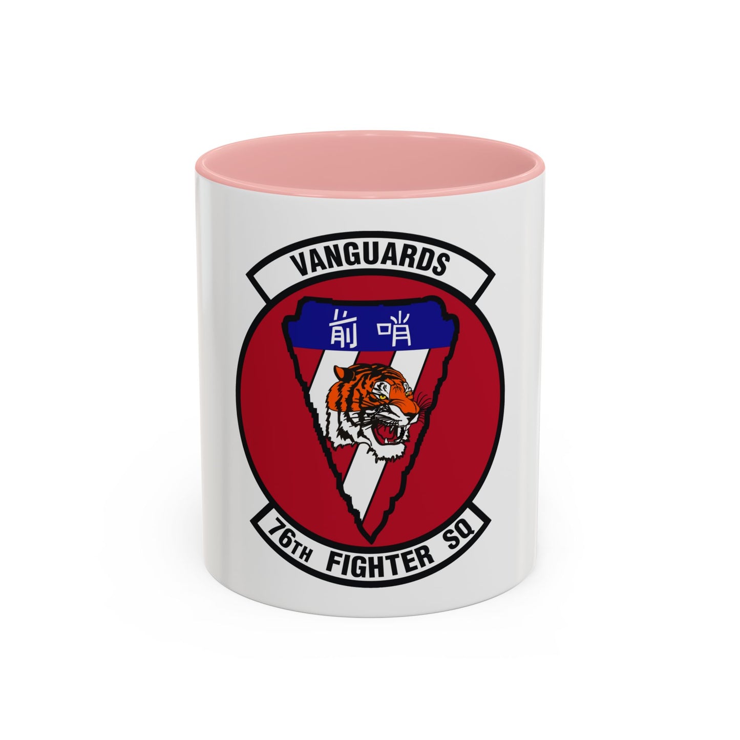 76th Fighter Squadron (U.S. Air Force) Accent Coffee Mug