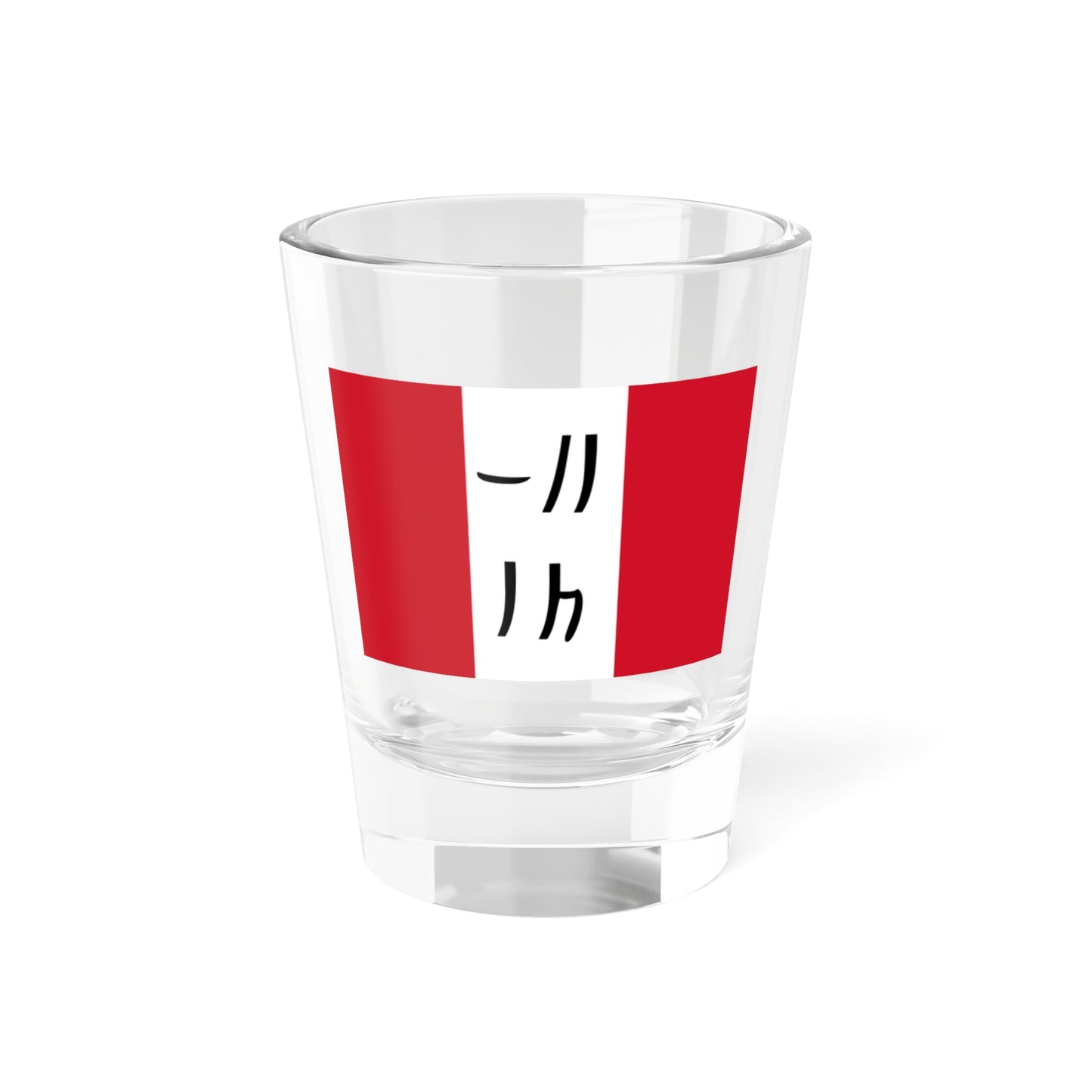 Flag of the Ndzuwani Sultanate c. 1850 (Comoros) Shot Glass 1.5oz