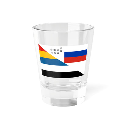 Flag of CER 1915 (China) Shot Glass 1.5oz