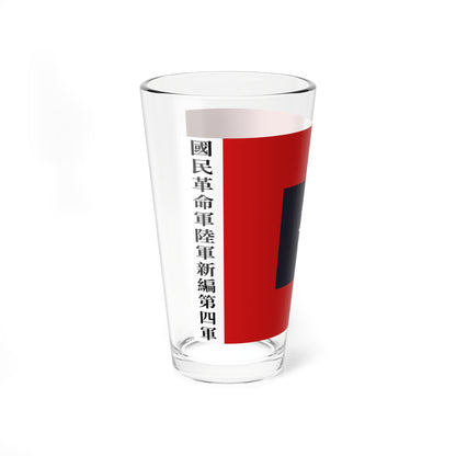 Flag of the new fourth army (China) Pint Glass 16oz