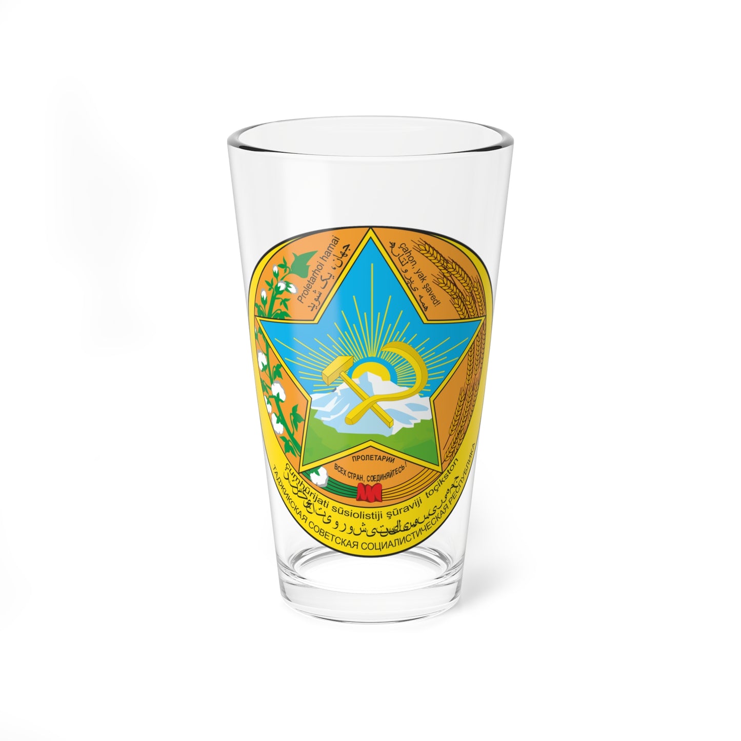 The coat of arms of the Tajik SSR 04.1929-24.02.1931 (Tajikistan) (Coat of Arms) Pint Glass 16oz