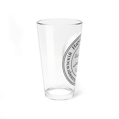 Seal of the Alash Autonomy (Kazakhstan) (Coat of Arms) Pint Glass 16oz