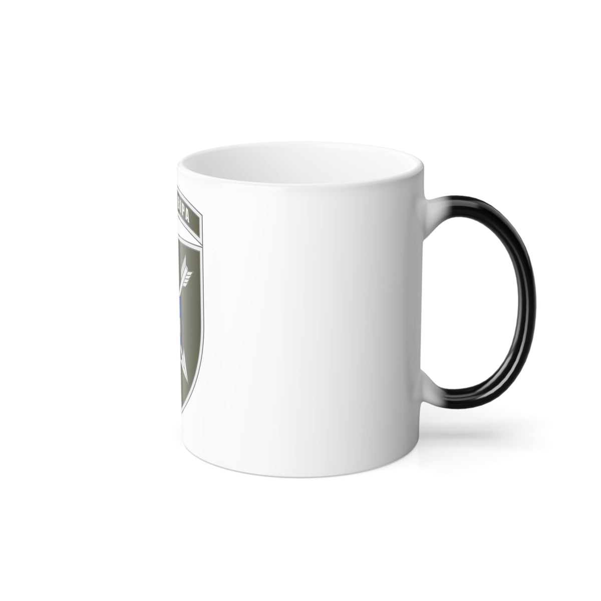 18th Separate Army Aviation Brigade (Ukraine) Color Changing Mug 11oz