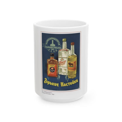 Soviet Era Poster 500 - White Coffee Mug