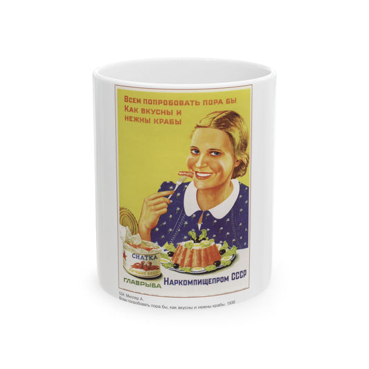 Soviet Era Poster 497 - White Coffee Mug