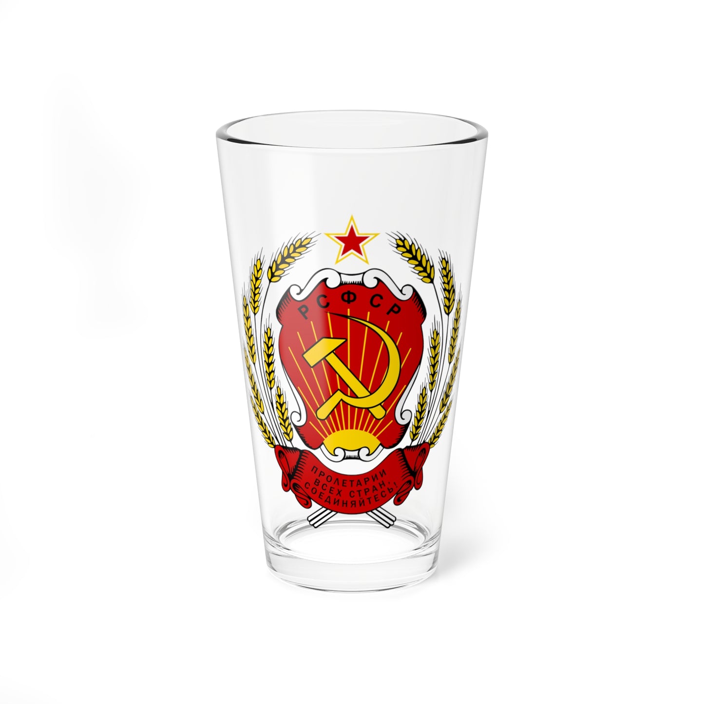 Emblem of the Russian SFSR 1978-1991 Emblem of Russia 19911992 (Russia) (Coat of Arms) Pint Glass 16oz