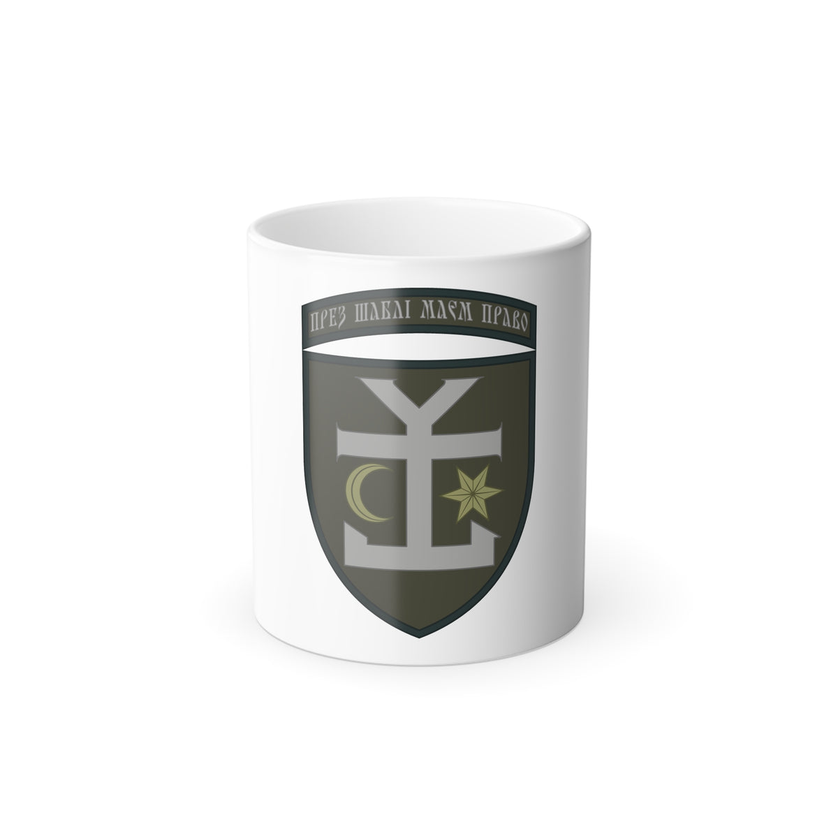 54th Separate Mechanized Brigade v2 (Ukraine) Color Changing Mug 11oz