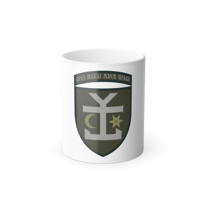 54th Separate Mechanized Brigade v2 (Ukraine) Color Changing Mug 11oz