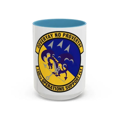 106th Operations Support Flight (U.S. Air Force) Accent Coffee Mug 15oz Light Blue - Go Mug Yourself