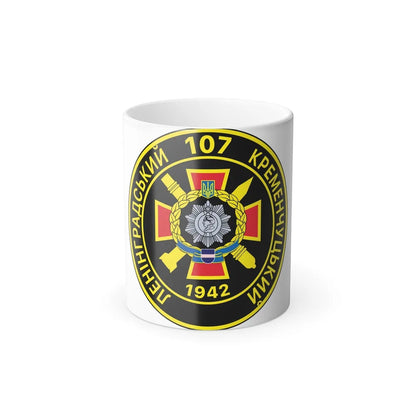 107 Separate Artillery Regiment (Ukraine) Color Changing Mug 11oz-11oz-Go Mug Yourself