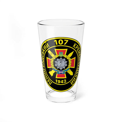 107 Separate Artillery Regiment (Ukraine) Pint Glass 16oz-16oz-Go Mug Yourself