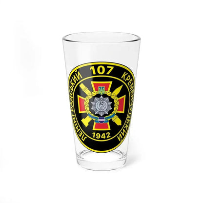 107 Separate Artillery Regiment (Ukraine) Pint Glass 16oz 16oz - Go Mug Yourself