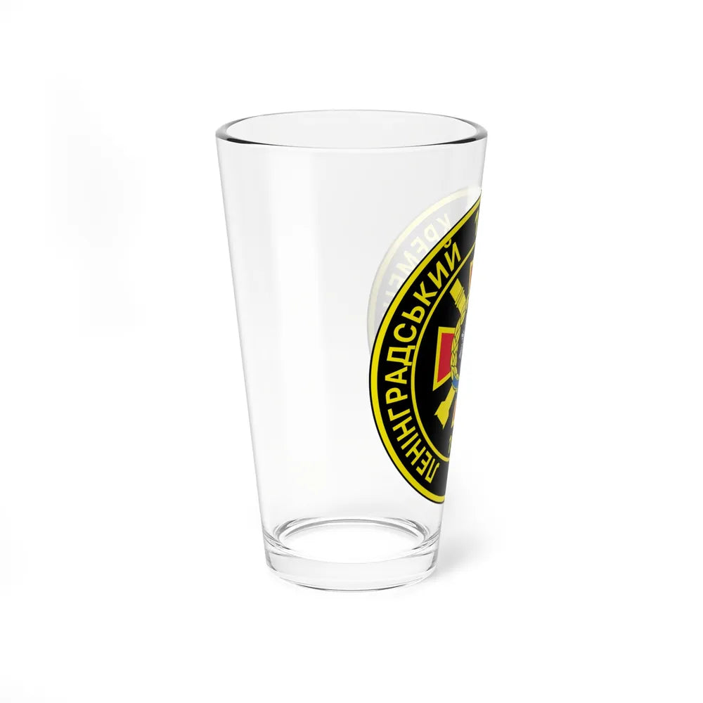 107 Separate Artillery Regiment (Ukraine) Pint Glass 16oz-Go Mug Yourself