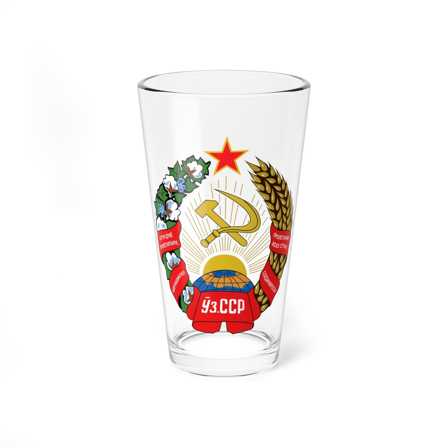 Emblem of the Uzbek SSR (Soviet Union) (Coat of Arms) Pint Glass 16oz