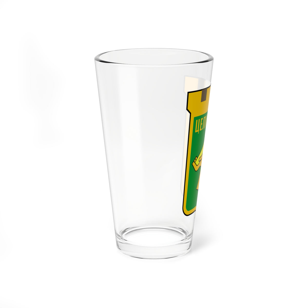 Герб Целинограда (Kazakhstan) (Coat of Arms) Pint Glass 16oz
