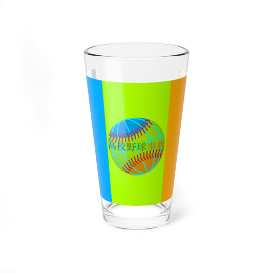 Flag of 高校野球事典 in emblem (Japan) Pint Glass 16oz