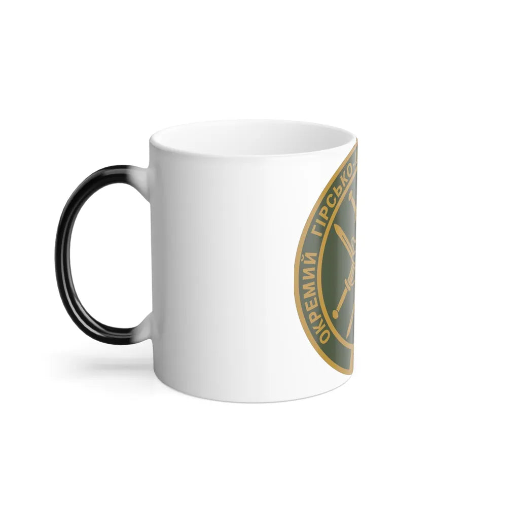 109th Detached Mountain Assault Battalion (Ukraine) (Ukraine) Color Changing Mug 11oz-Go Mug Yourself