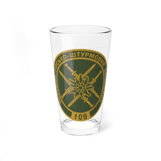 109th Detached Mountain Assault Battalion (Ukraine) (Ukraine) Pint Glass 16oz 16oz - Go Mug Yourself