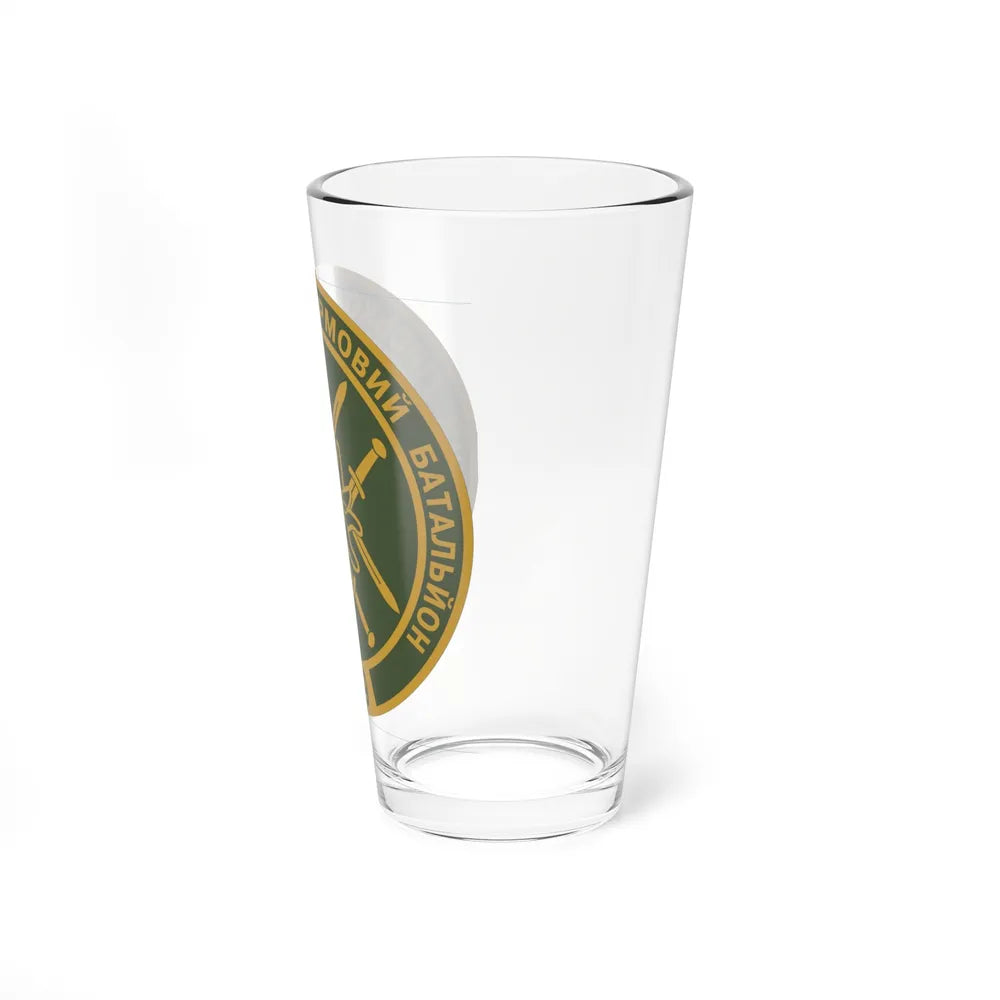 109th Detached Mountain Assault Battalion (Ukraine) (Ukraine) Pint Glass 16oz-Go Mug Yourself