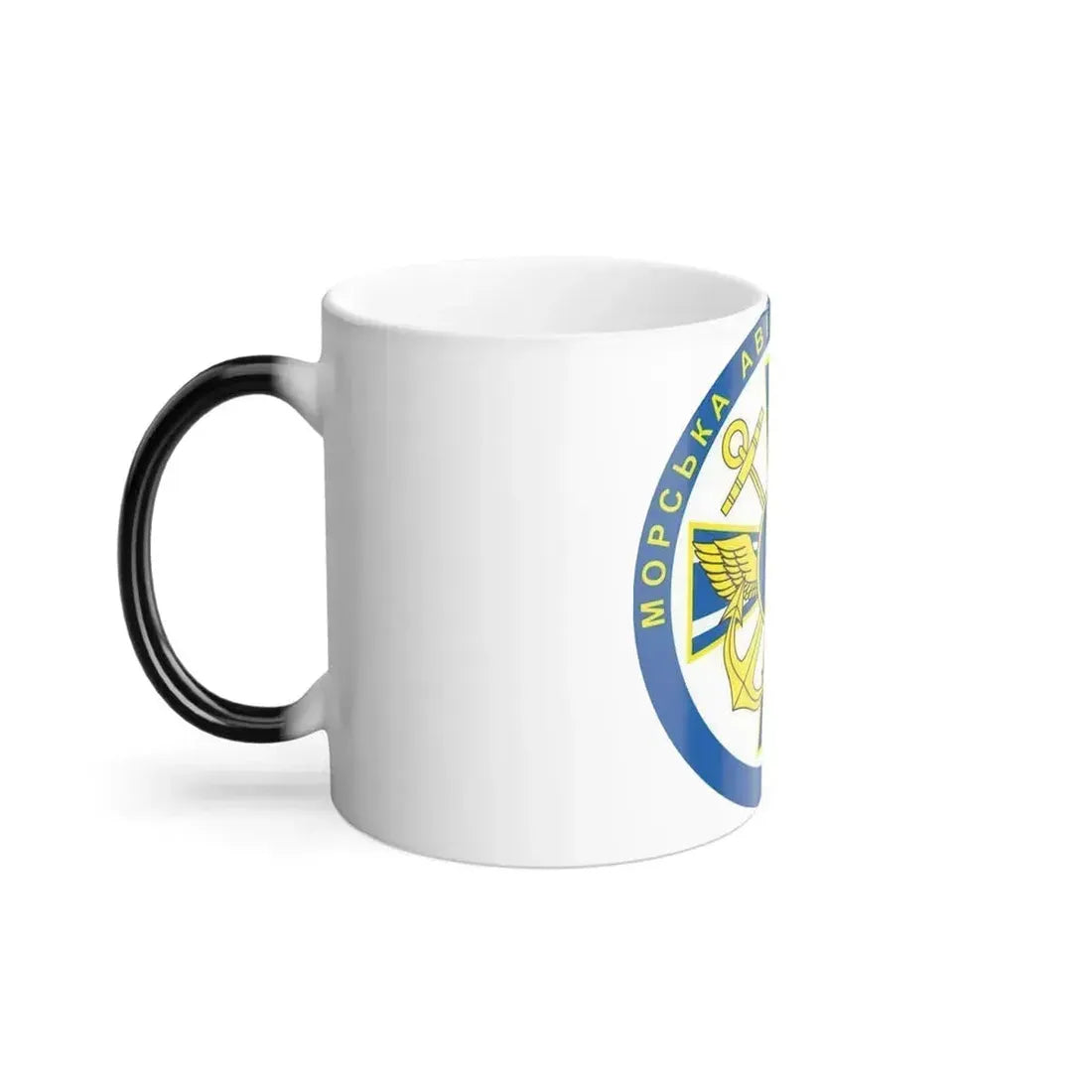 10th Naval Aviation Brigade of the Ukrainian Navy (Ukraine) Color Changing Mug 11oz - Go Mug Yourself