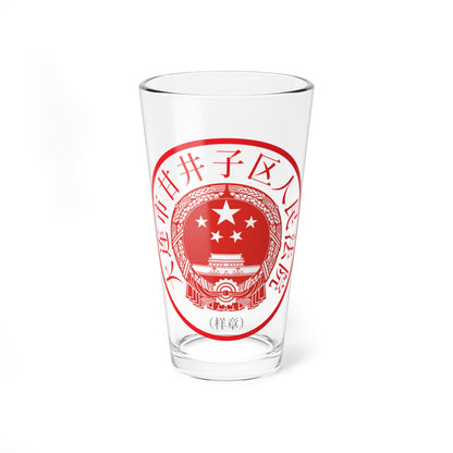 Red circular seal specimen for the Dalian Ganjingzi District People's Court, with five white stars and a cogwheel.