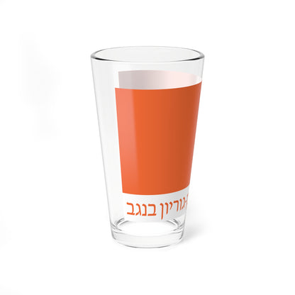 Flag of Ben Gurion University of the Negev (Israel) Pint Glass 16oz