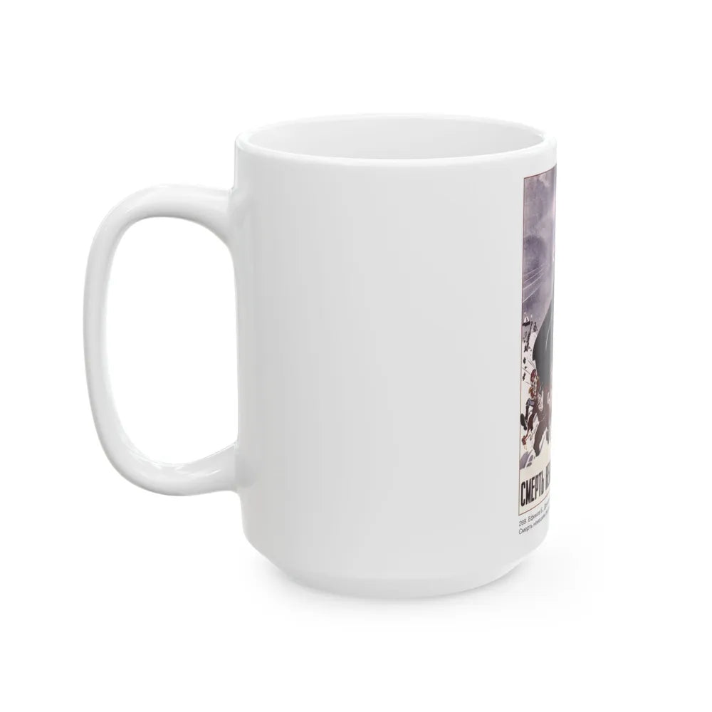 Soviet Era Poster 532 - White Coffee Mug-Go Mug Yourself