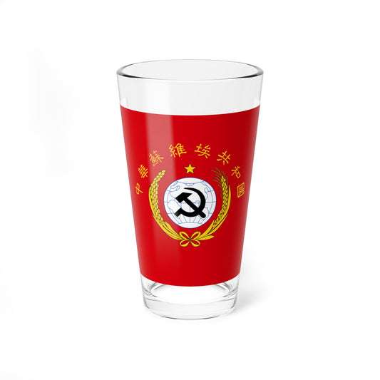 National Flag of Chinese Soviet Republic (China) Pint Glass 16oz