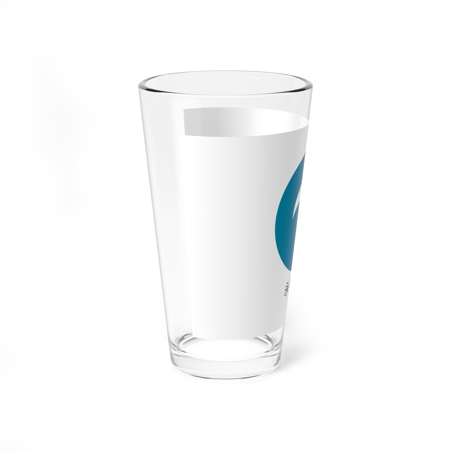 Flag of Eiheiji Fukui Texted variant (Japan) Pint Glass 16oz