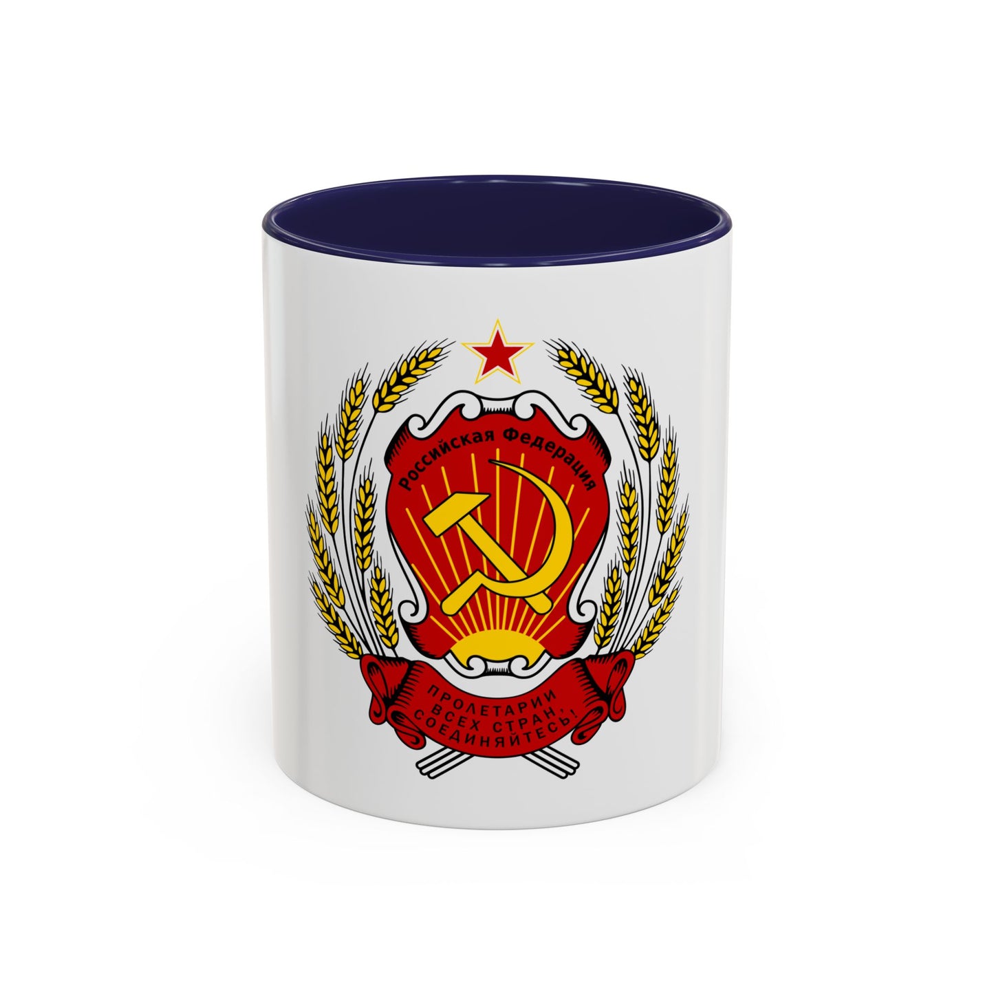 Coat of arms of the Russian Federation (1992-1993) - Accent Coffee Mug