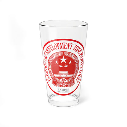 Translated Sample Seal of the Yangzhou Development Zone Peoples Court (China) (Coat of Arms) Pint Glass 16oz