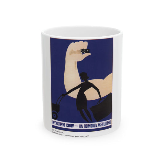 Soviet Era Poster 598 - White Coffee Mug