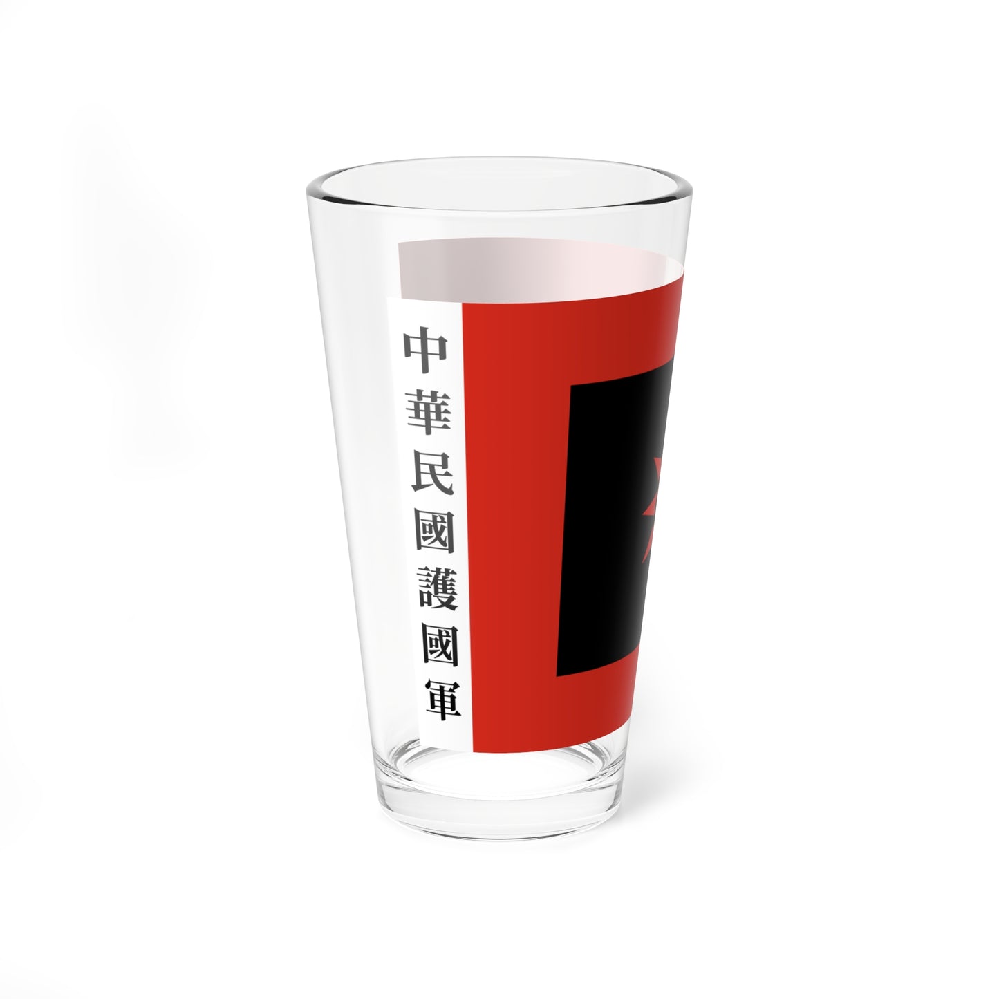 TNO Flag of the National Protection Army (China) Pint Glass 16oz