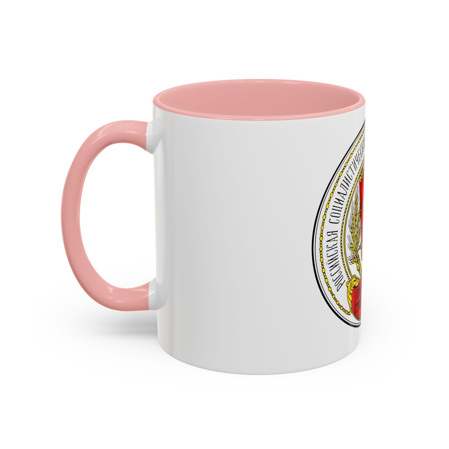 Coats of arms of the Russian SFSR (1918-1920) - Accent Coffee Mug