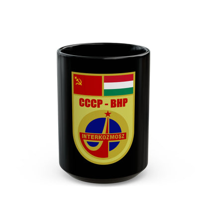 Soyuz 36 (Soyuz Programme) Black Coffee Mug