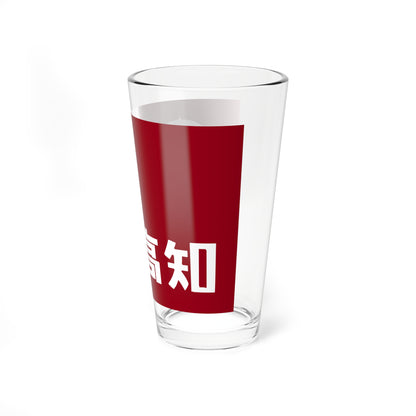 Flag of Kochi Prefecture variant (Japan) Pint Glass 16oz