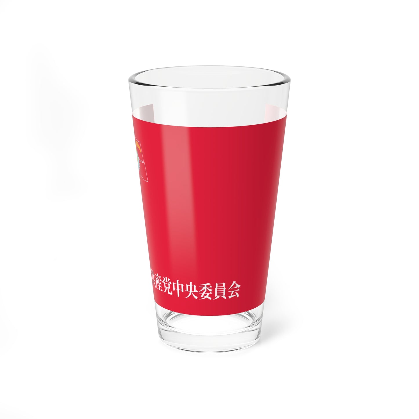 Flag of the Japanese Communist Party Central Committee (Japan) Pint Glass 16oz