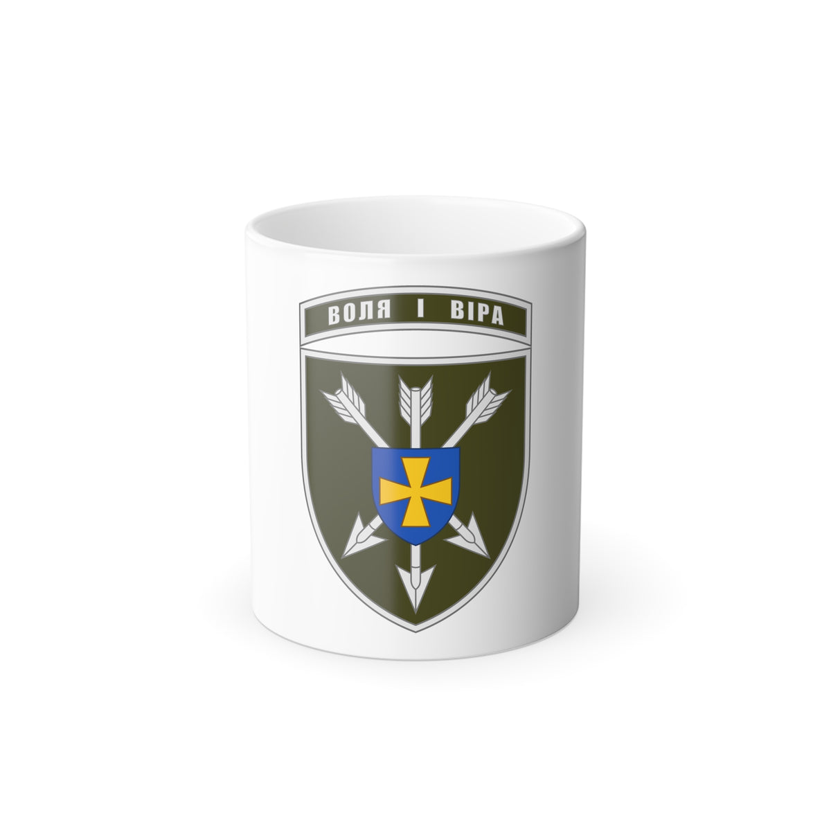 18th Separate Army Aviation Brigade (Ukraine) Color Changing Mug 11oz