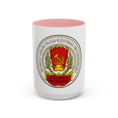 Coats of arms of the Russian SFSR (1918-1920) - Accent Coffee Mug