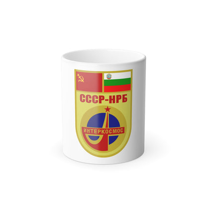 Soyuz 33 (Soyuz Programme) Color Changing Mug 11oz