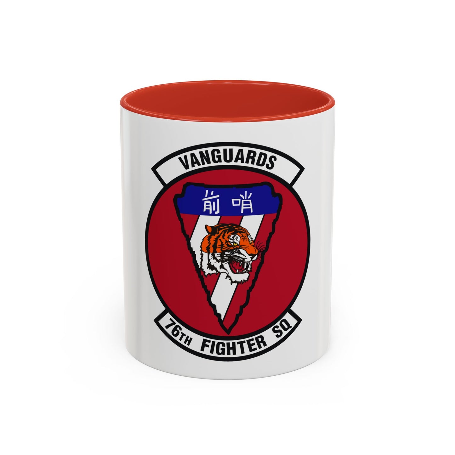 76th Fighter Squadron (U.S. Air Force) Accent Coffee Mug