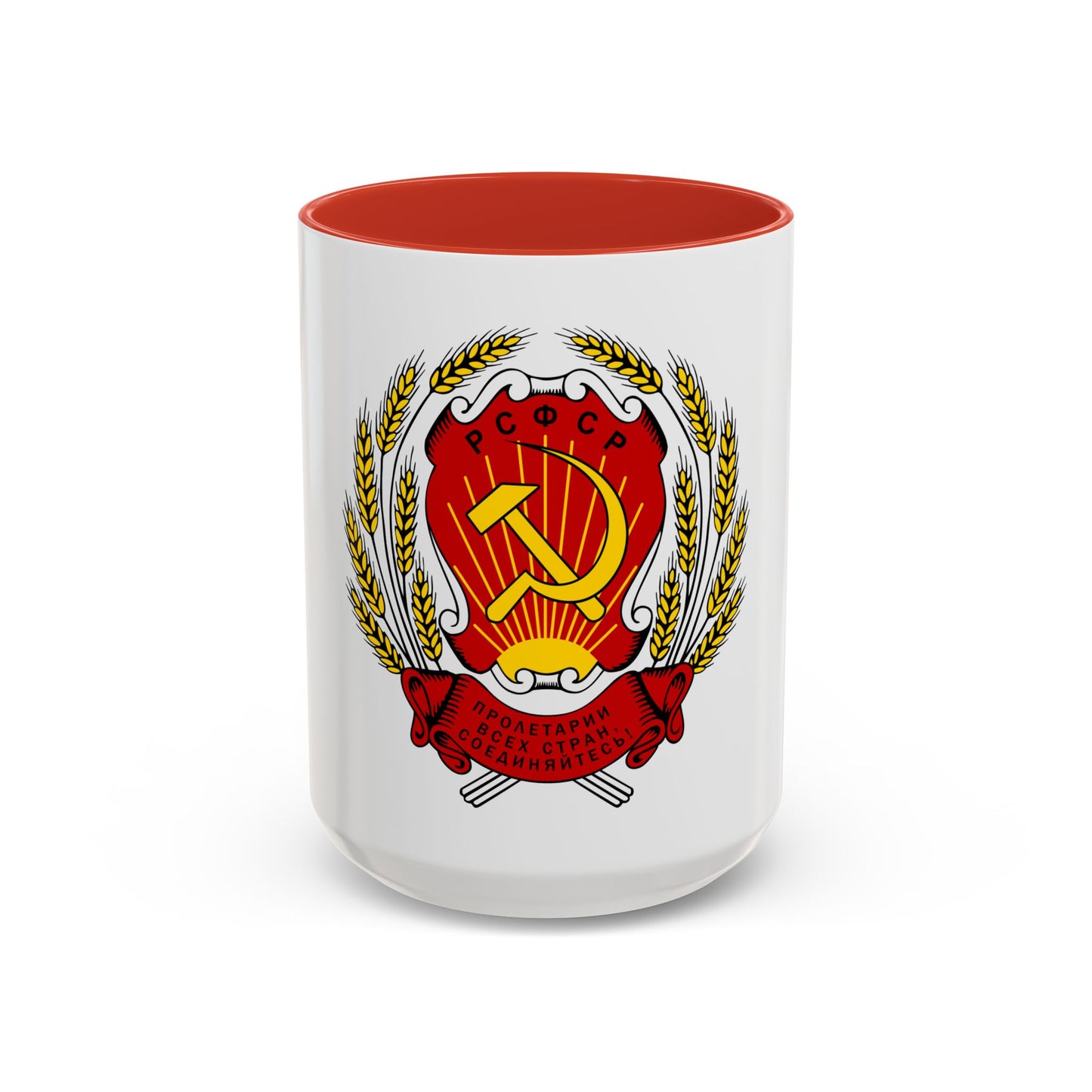 Coat of arms of the Russian Soviet Federative Socialist Republic (1954-1978) - Accent Coffee Mug