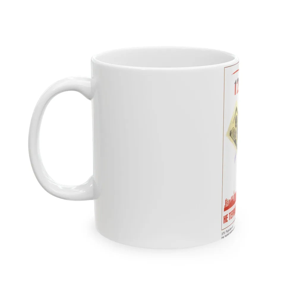 Soviet Era Poster 595 - White Coffee Mug-Go Mug Yourself